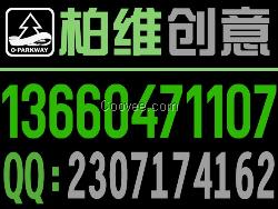 [番禺南沙三維公路動(dòng)畫(huà)制作公司]