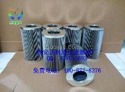 不銹鋼BL-250&times;110