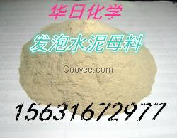 發泡水泥增強劑銷售