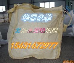 發泡水泥增強劑供應