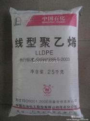 LLDPE118薄膜級沙特