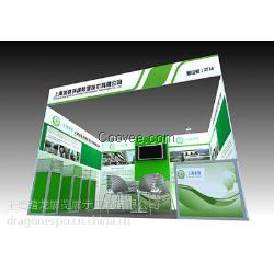 特裝展臺設計公司