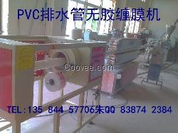 杭州PVC排水管廠家包裝機