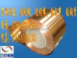 寧波高導電鈹銅帶CuBe10