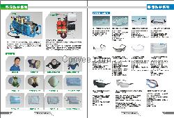 【优】武汉劳保用品/武汉劳保用品批发/武