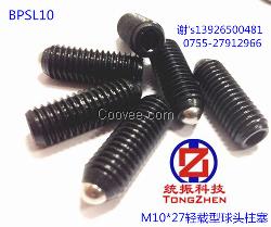 統振科技BPSL10輕載Ｍ10*27