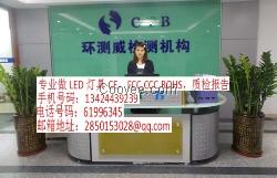 電動紅酒開瓶器紹興市第三方質(zhì)量機(jī)構(gòu)