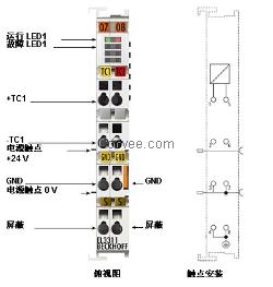 KL2602 2 通道继电器输出端