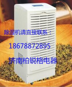 出口朝鲜除湿机价格厂家找柏锐格电器