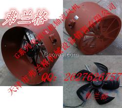 供應G-280AD變頻電機軸流通風機