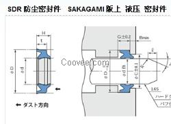 日本阪上密封件