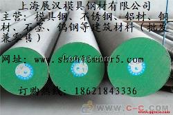 供應5150彈簧鋼 5150彈簧鋼棒