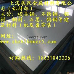 供應(yīng)1120鋁合金 1120鋁合金價格