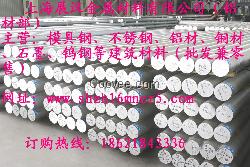 供應2524鋁合金 2524鋁合金價格