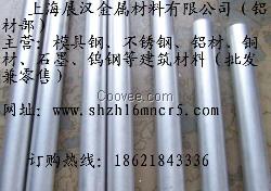 供應3002鋁合金 3002鋁合金價格