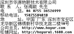 大埔远程视频监控，华源为您服务