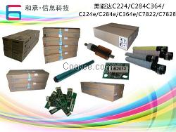C284e转印组件,C284e转印单元,