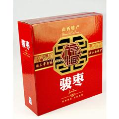 忻州礼品包装盒