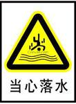 警示標(biāo)牌廠家批發(fā)pvc自發(fā)光貼、雙面膠標(biāo)