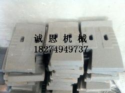 山东圆友JS1000搅拌机叶片_衬板