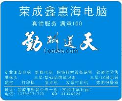 昆明鼠標墊是廣告品牌的橋梁