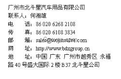 泗橋貼膜工具，北斗星為你提供