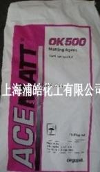 德国德固赛消光粉OK500