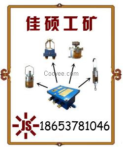 ZPC-127矿用触控自动喷雾降尘装置价