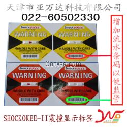 天津SHOCKOKEE 碰撞指示標(biāo)簽銷售