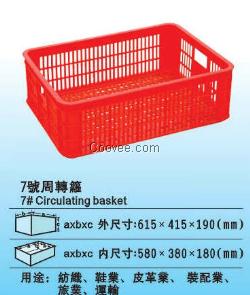 卫生环保食品周转箩