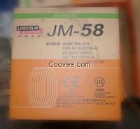 氣保焊絲JM-58廠家直銷