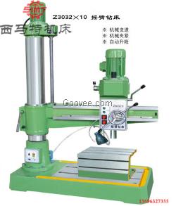 供应钻床Z3032摇臂钻床Z3032