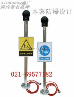 沈陽供應(yīng)人體靜電釋放報(bào)警儀