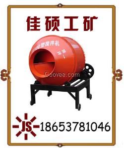混凝土攪拌機廠家