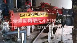 自动管道过滤器 特点