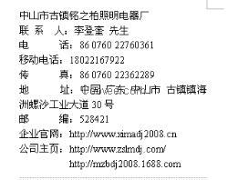 火炬太陽能不銹鋼庭院燈，銘之柏照明為您打