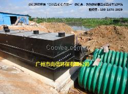供應湖南長沙地埋式一體化生污水處理設備