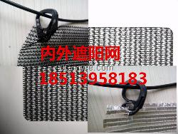 湖南湖北溫室大棚內外遮陽系統配件遮陽網