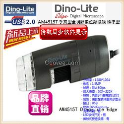 台湾Dino-Lite AM4515T5