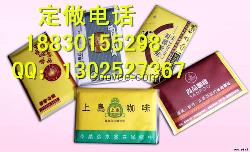 臨沂定做錢夾紙巾、廣告紙巾