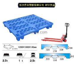 塑料托盘，双面托盘，网格九脚托盘，