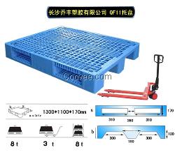 网格田字塑料托盘，川字托盘，平板托盘