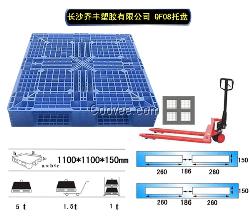 合肥塑料托盘，安徽塑料托盘