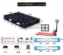 1200*1000网格托盘