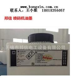 江蘇 多米諾A200+OPQ電線電纜專用