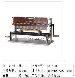 DX-400打点机