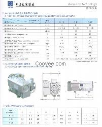 供应 久信 真空泵 X-25
