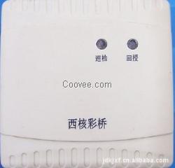 SM8301智能输入模块7S
