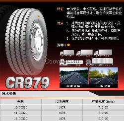 正新轮胎700R15