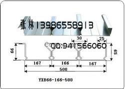 河北YXB66-166-500闭口楼承板